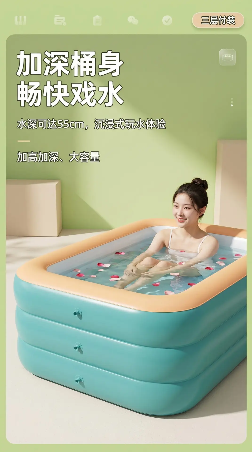 Inflatable Swimming Pool for Babies and Children, Indoor Swimming Pool, Large Foldable Swimming Pool for Home Use, Outdoor Play Pool — feature 2