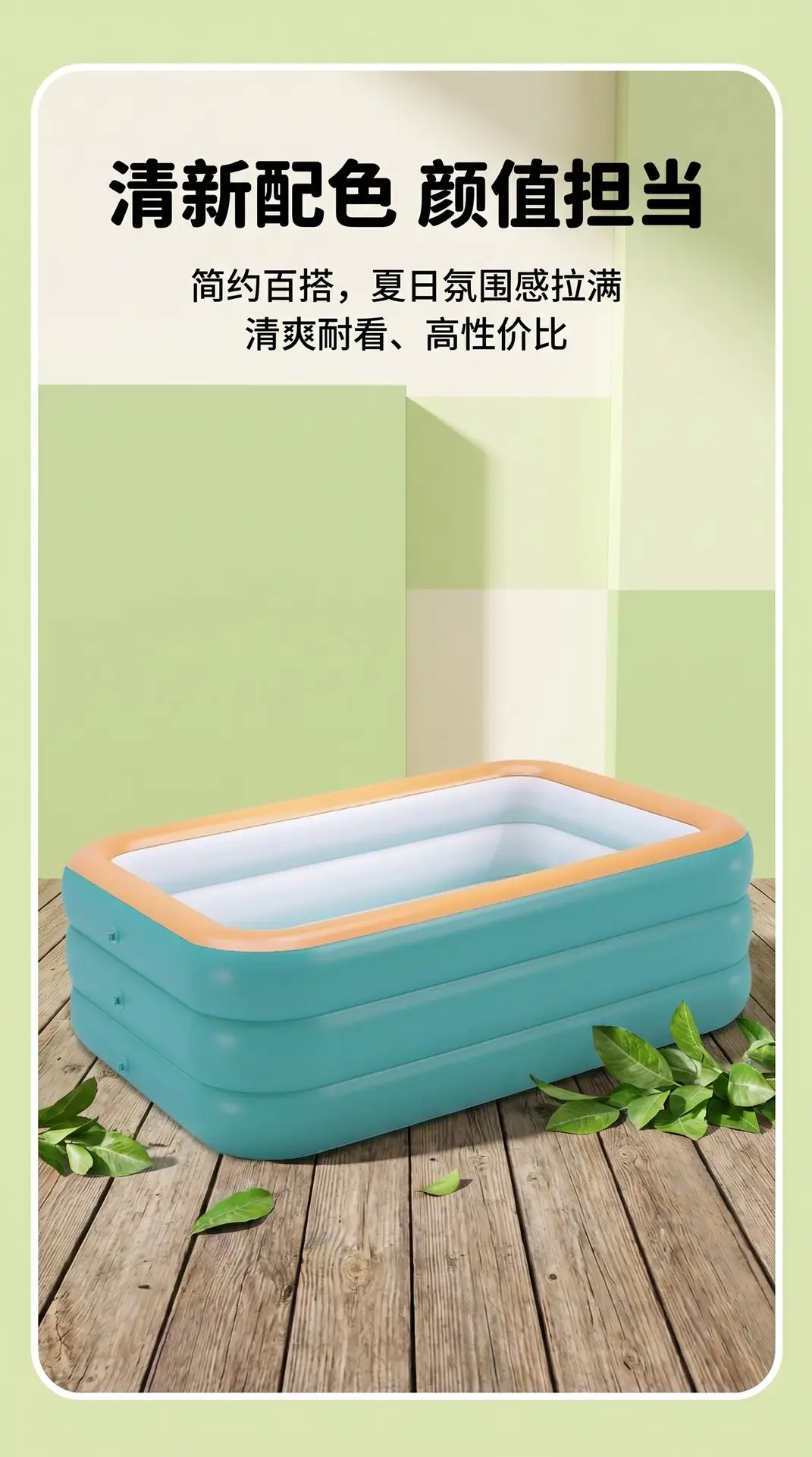 Inflatable Swimming Pool for Babies and Children, Indoor Swimming Pool, Large Foldable Swimming Pool for Home Use, Outdoor Play Pool — feature 7