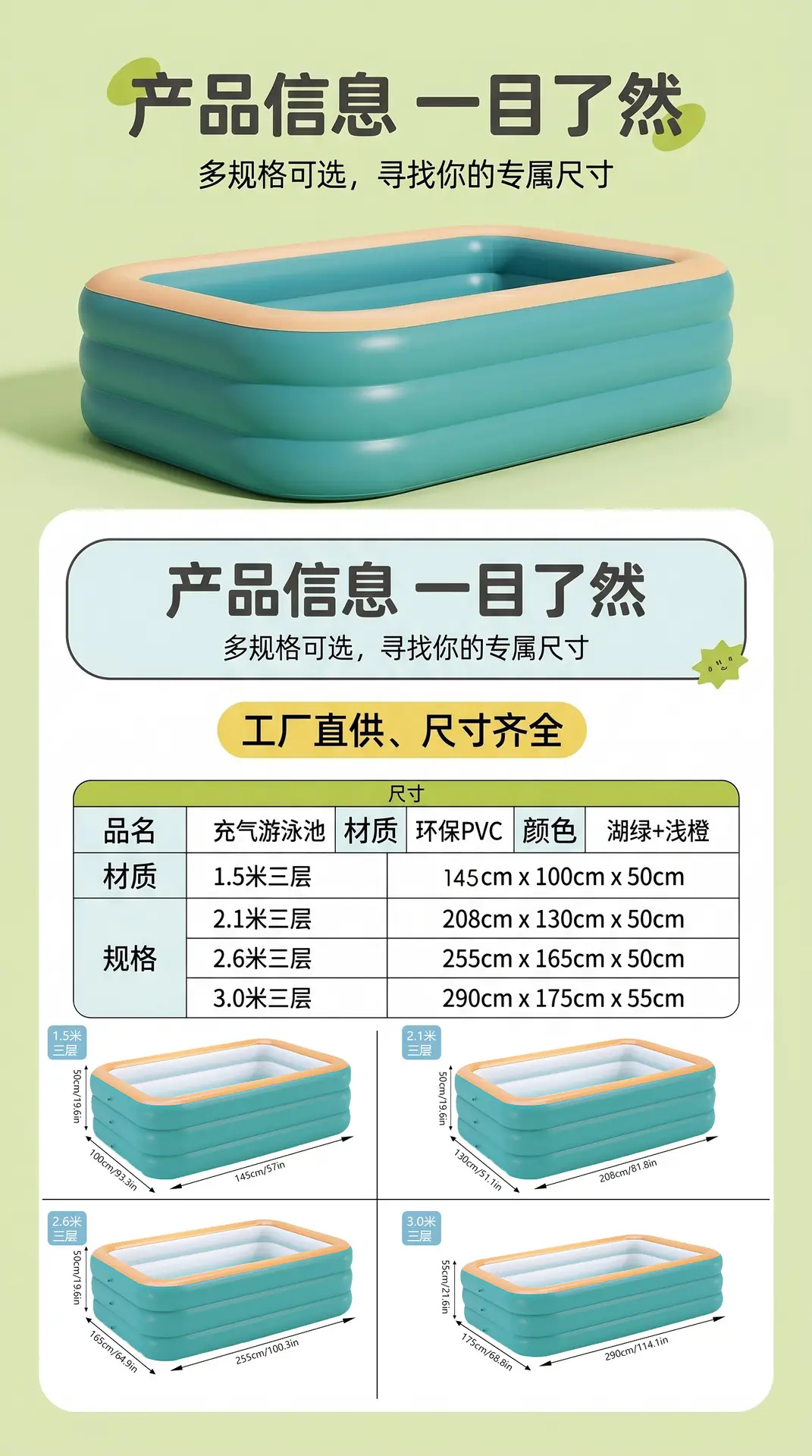 Inflatable Swimming Pool for Babies and Children, Indoor Swimming Pool, Large Foldable Swimming Pool for Home Use, Outdoor Play Pool — feature 8