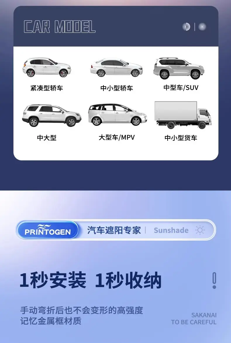 Suitable for Chery Tiggo 8/7/3/Tiggo 5X Arrizo 5 Wujie Car Sunshade Curtain Heat Insulation Front Shield — feature 10