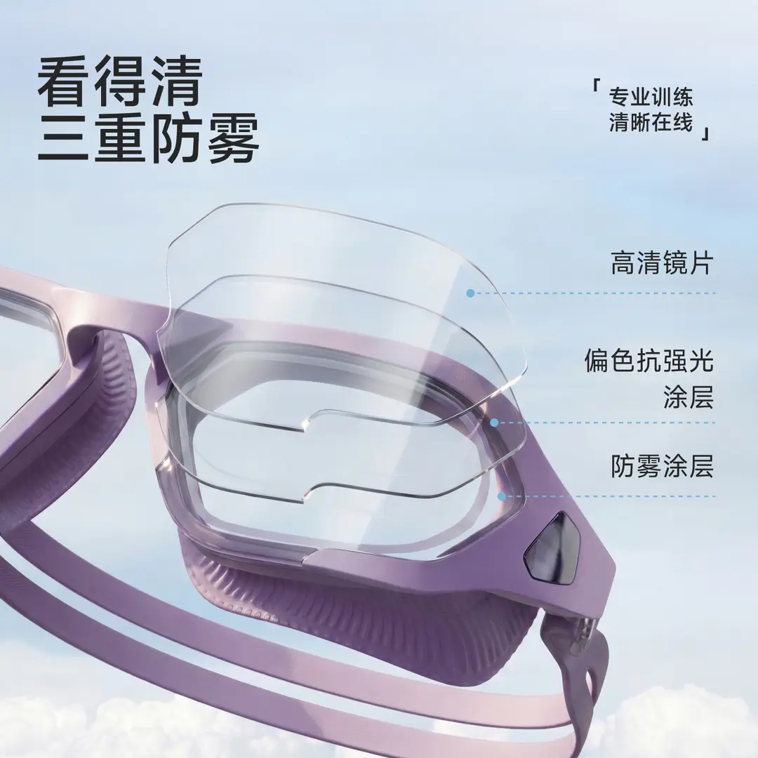 Swimming Goggles, High-Definition Anti-Fog and Waterproof, Women's Swimming Goggles, Men's Swimming Goggles, Equipment, Swimming Goggles, Swimming Eye Protection
