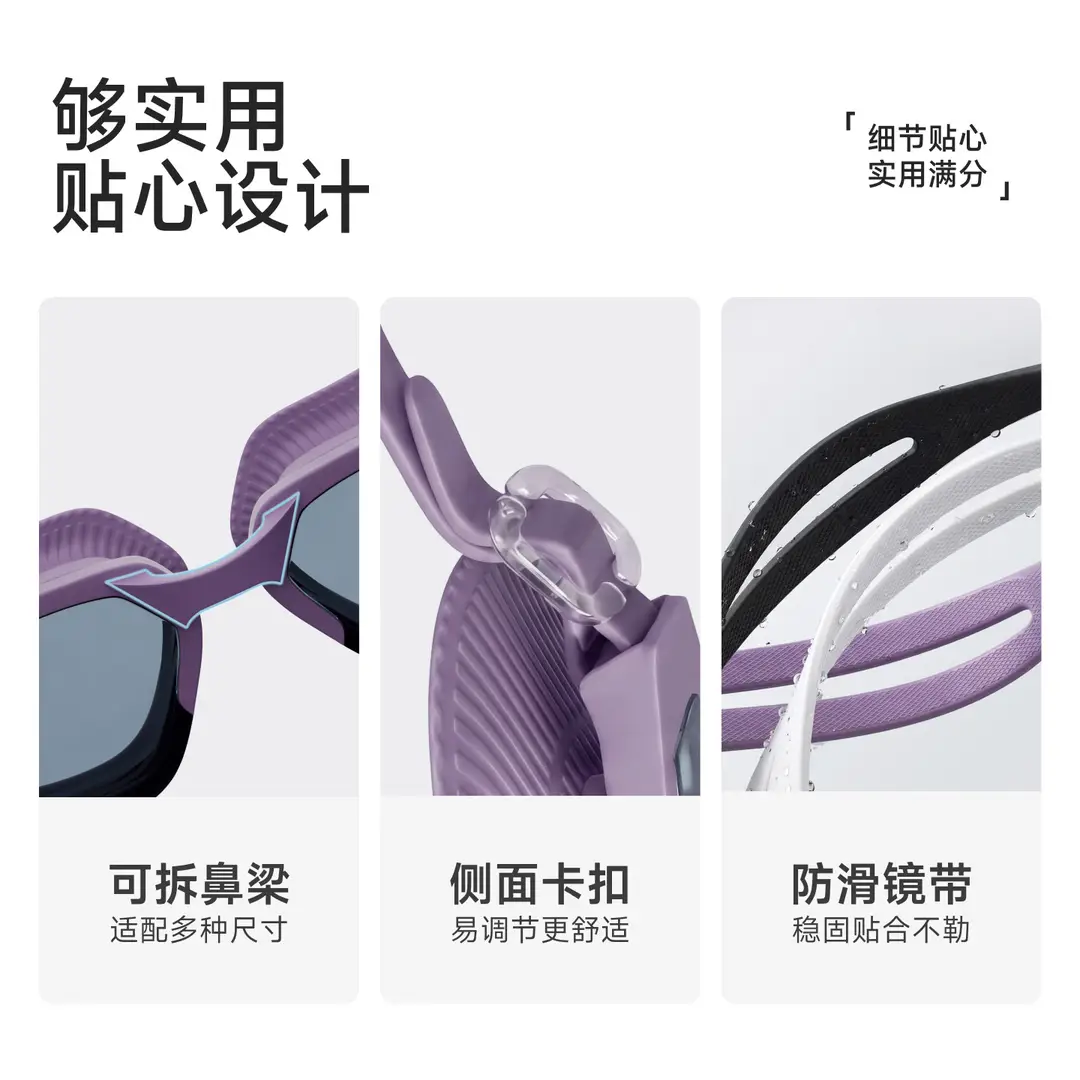 Swimming Goggles, High-Definition Anti-Fog and Waterproof, Women's Swimming Goggles, Men's Swimming Goggles, Equipment, Swimming Goggles, Swimming Eye Protection
