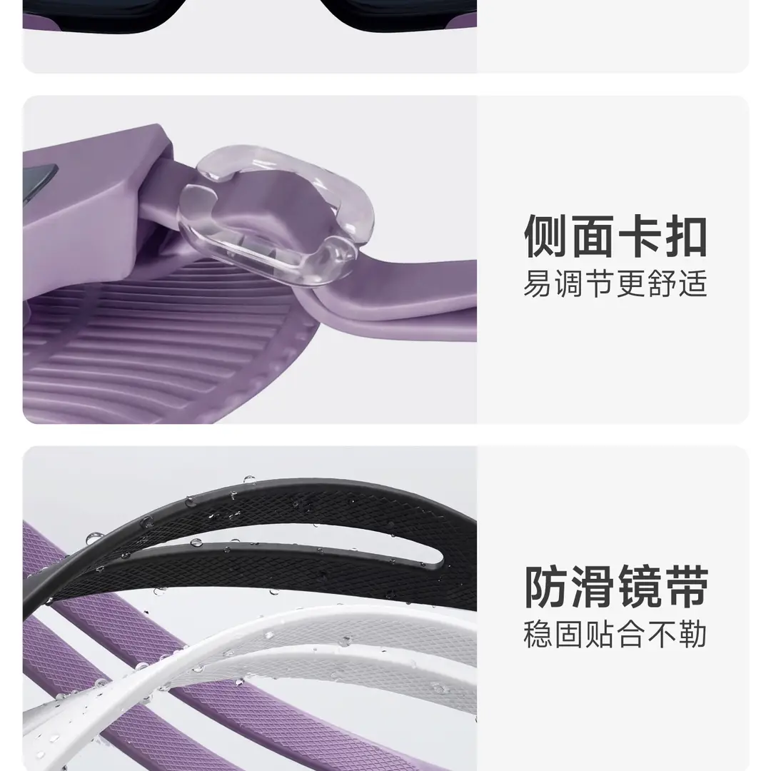 Swimming Goggles, High-Definition Anti-Fog and Waterproof, Women's Swimming Goggles, Men's Swimming Goggles, Equipment, Swimming Goggles, Swimming Eye Protection — feature 12