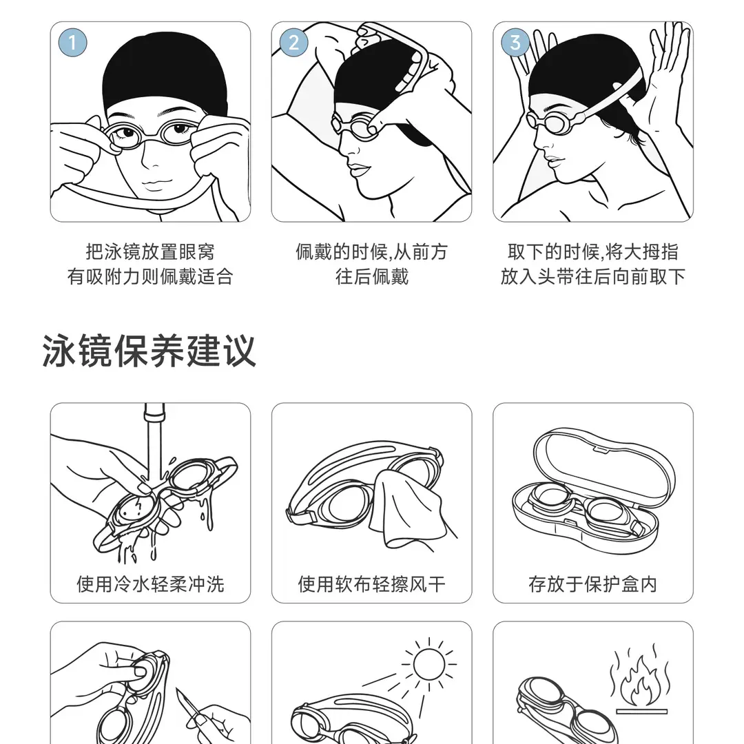 Swimming Goggles, High-Definition Anti-Fog and Waterproof, Women's Swimming Goggles, Men's Swimming Goggles, Equipment, Swimming Goggles, Swimming Eye Protection — feature 14