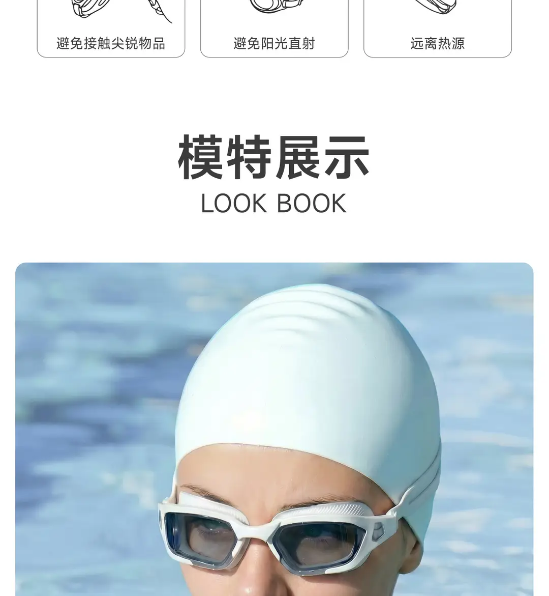 Swimming Goggles, High-Definition Anti-Fog and Waterproof, Women's Swimming Goggles, Men's Swimming Goggles, Equipment, Swimming Goggles, Swimming Eye Protection — feature 15