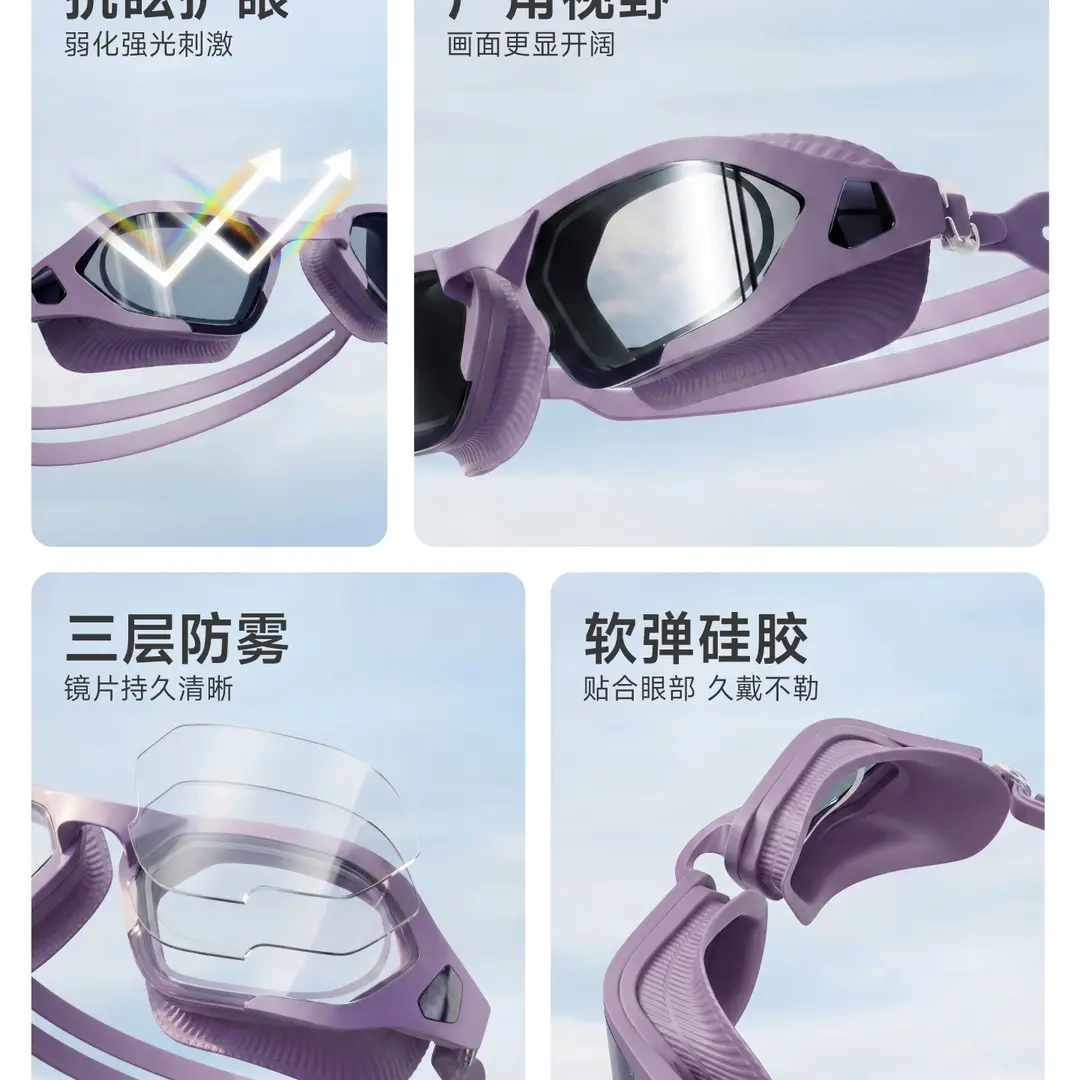 Swimming Goggles, High-Definition Anti-Fog and Waterproof, Women's Swimming Goggles, Men's Swimming Goggles, Equipment, Swimming Goggles, Swimming Eye Protection — feature 3