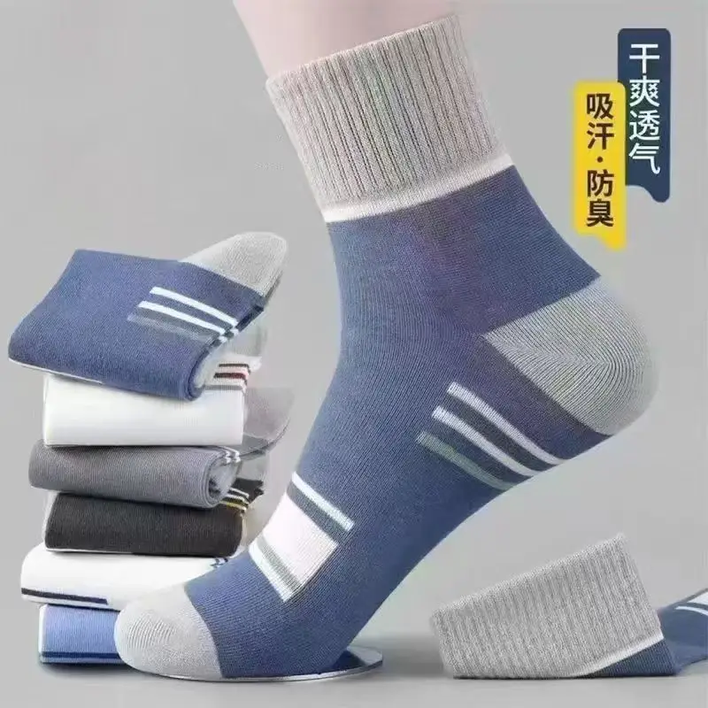 Men's Socks Are Simple and Versatile, Solid Color Mid-Calf Socks, Spring and Autumn Anti-Odor Men's Socks, Autumn and Winter Business Formal Socks