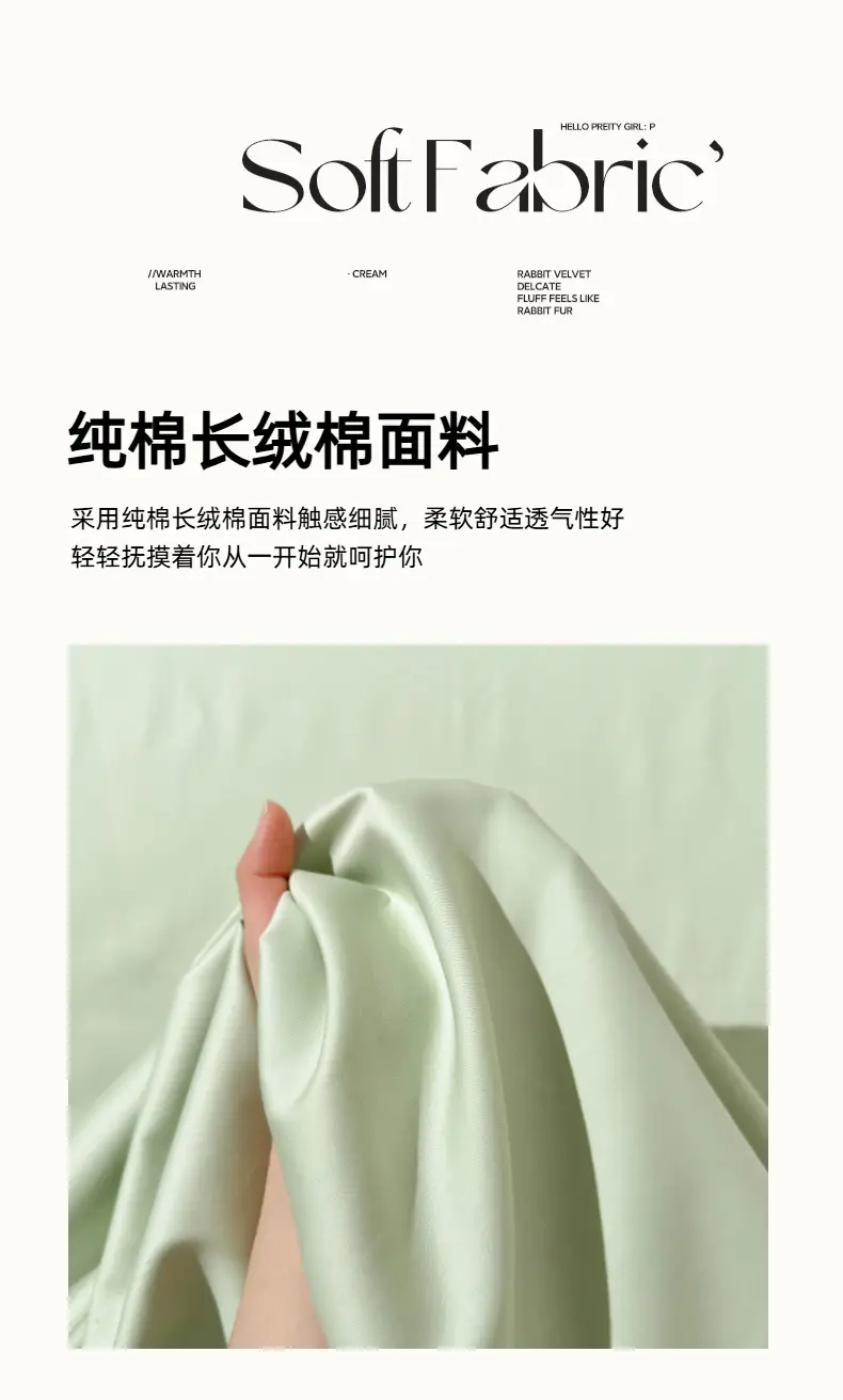 High-End 60-Count Long-Staple Cotton Pure Cotton Bed Sheet, Solid Color Pure Cotton Single-Piece Bed Cover, Soft and Silky Satin Series — feature 10