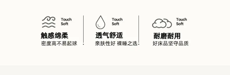 High-End 60-Count Long-Staple Cotton Pure Cotton Bed Sheet, Solid Color Pure Cotton Single-Piece Bed Cover, Soft and Silky Satin Series — feature 11