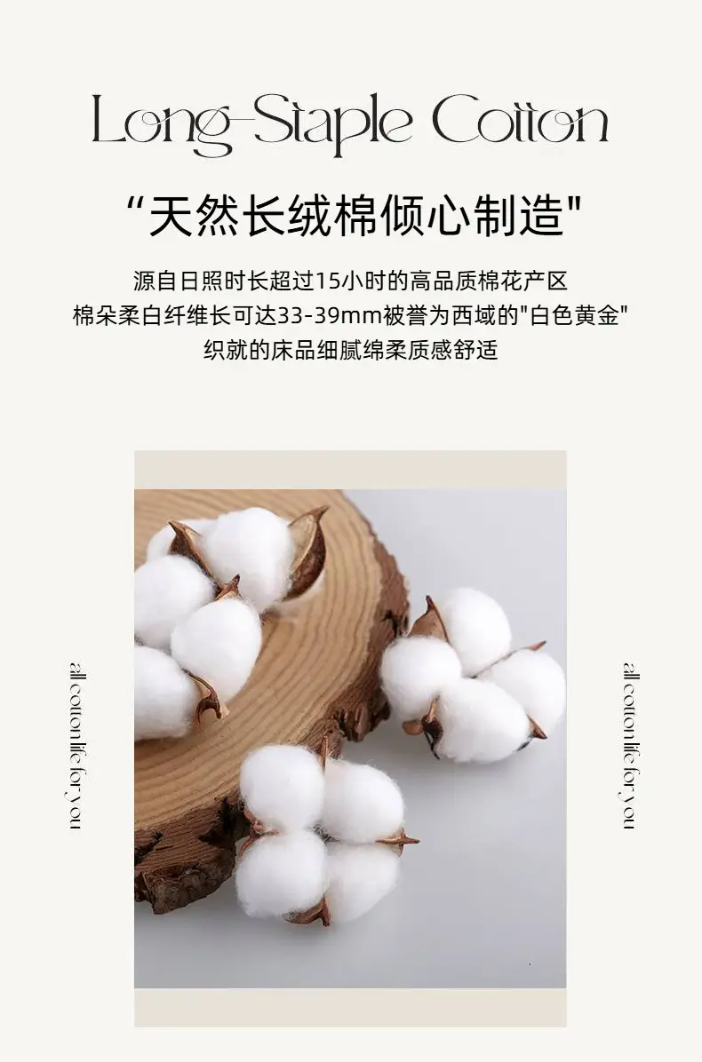 High-End 60-Count Long-Staple Cotton Pure Cotton Bed Sheet, Solid Color Pure Cotton Single-Piece Bed Cover, Soft and Silky Satin Series — feature 12