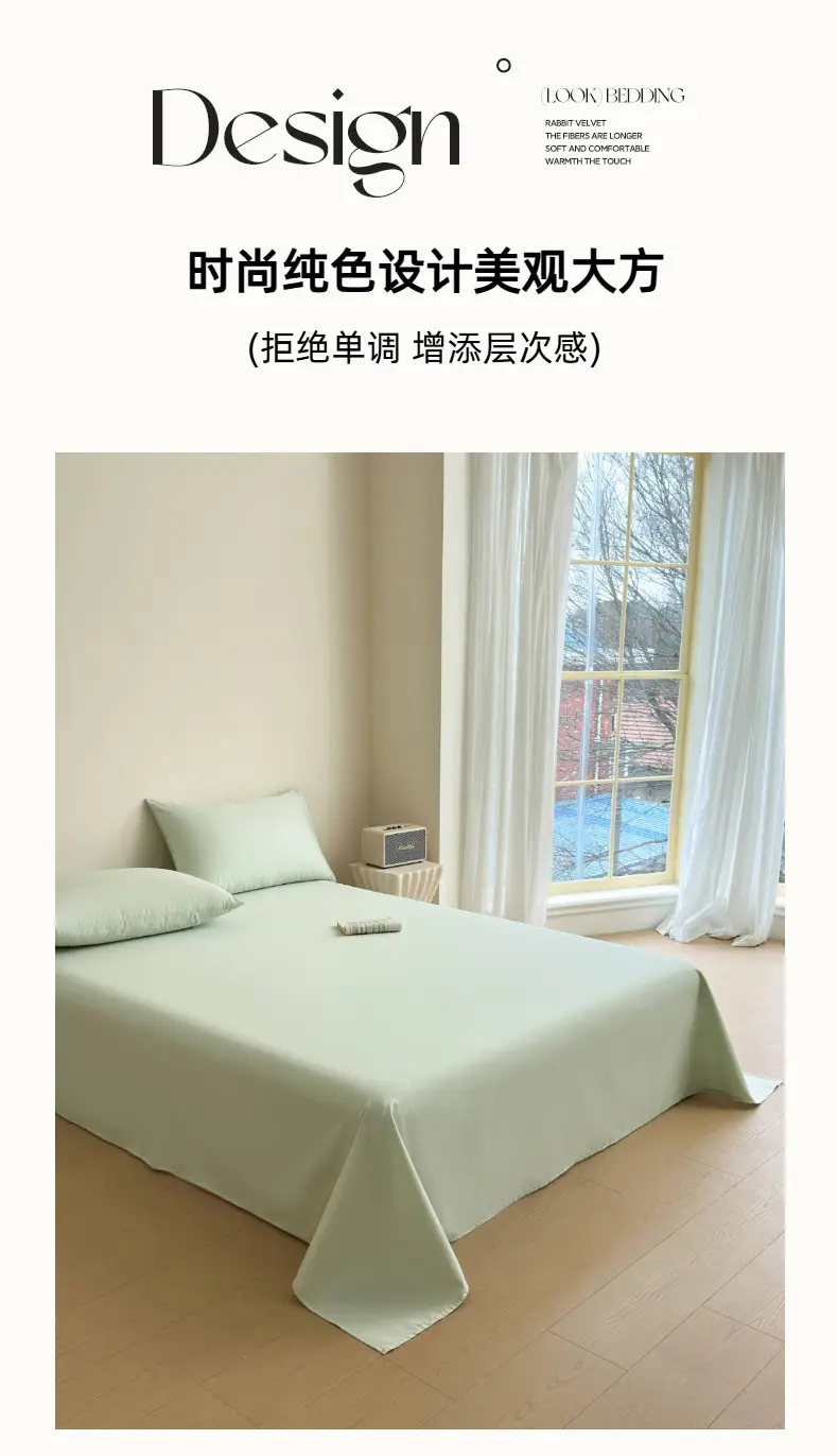 High-End 60-Count Long-Staple Cotton Pure Cotton Bed Sheet, Solid Color Pure Cotton Single-Piece Bed Cover, Soft and Silky Satin Series — feature 14