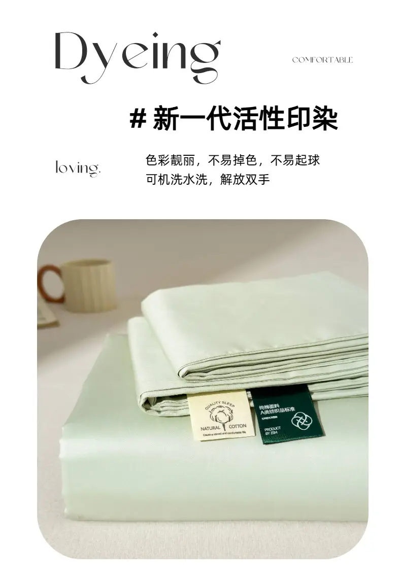 High-End 60-Count Long-Staple Cotton Pure Cotton Bed Sheet, Solid Color Pure Cotton Single-Piece Bed Cover, Soft and Silky Satin Series — feature 17