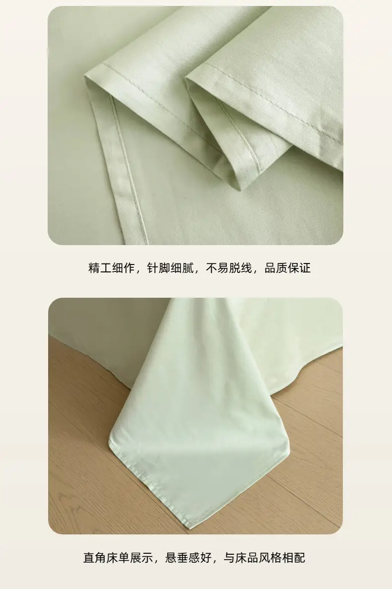 High-End 60-Count Long-Staple Cotton Pure Cotton Bed Sheet, Solid Color Pure Cotton Single-Piece Bed Cover, Soft and Silky Satin Series — feature 20