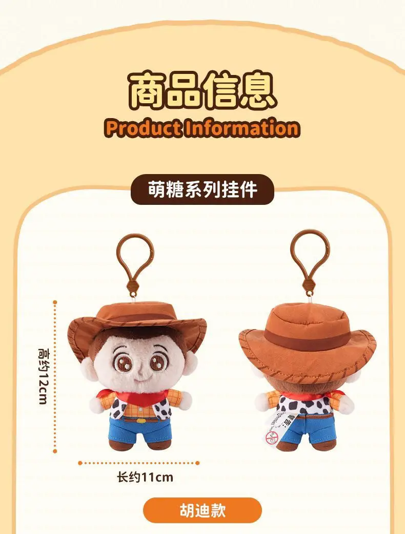 Authentic Disney Toy Story 5 Buzz Lightyear Woody Shepherdess Plush Doll Pendant Gift — feature 9