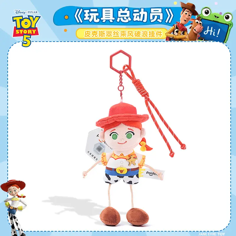 Authentic Disney Toy Story 5 Buzz Lightyear Woody Shepherdess Plush Doll Pendant Gift