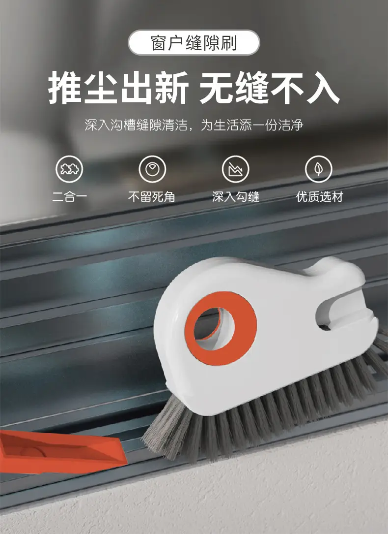 Cross-Border Hot-Selling Two-In-One Window Cleaning Brush Tool, Detachable Groove Cleaning Brush, Window Sill Gap Brush, No Dead Corners — feature 1