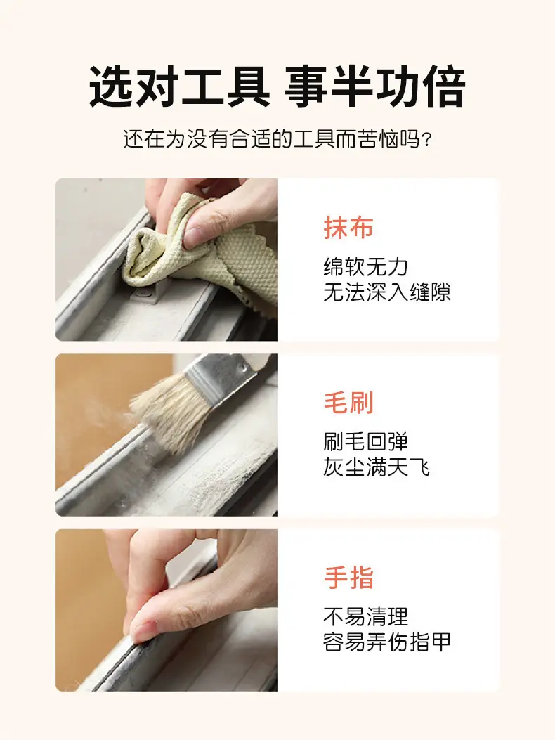 Cross-Border Hot-Selling Two-In-One Window Cleaning Brush Tool, Detachable Groove Cleaning Brush, Window Sill Gap Brush, No Dead Corners — feature 2