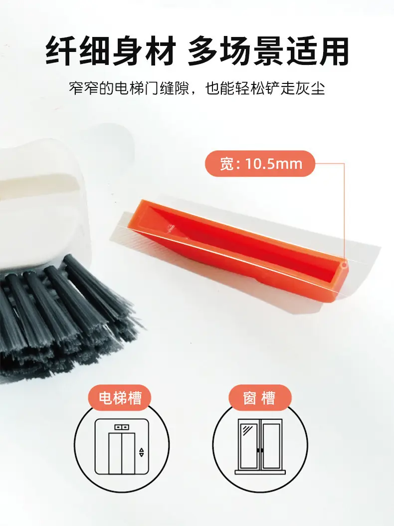 Cross-Border Hot-Selling Two-In-One Window Cleaning Brush Tool, Detachable Groove Cleaning Brush, Window Sill Gap Brush, No Dead Corners — feature 5