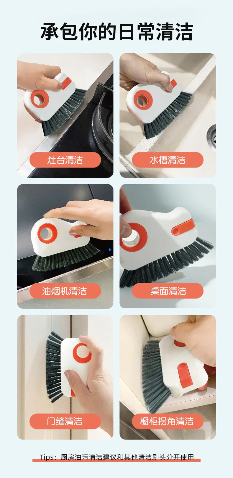 Cross-Border Hot-Selling Two-In-One Window Cleaning Brush Tool, Detachable Groove Cleaning Brush, Window Sill Gap Brush, No Dead Corners — feature 8