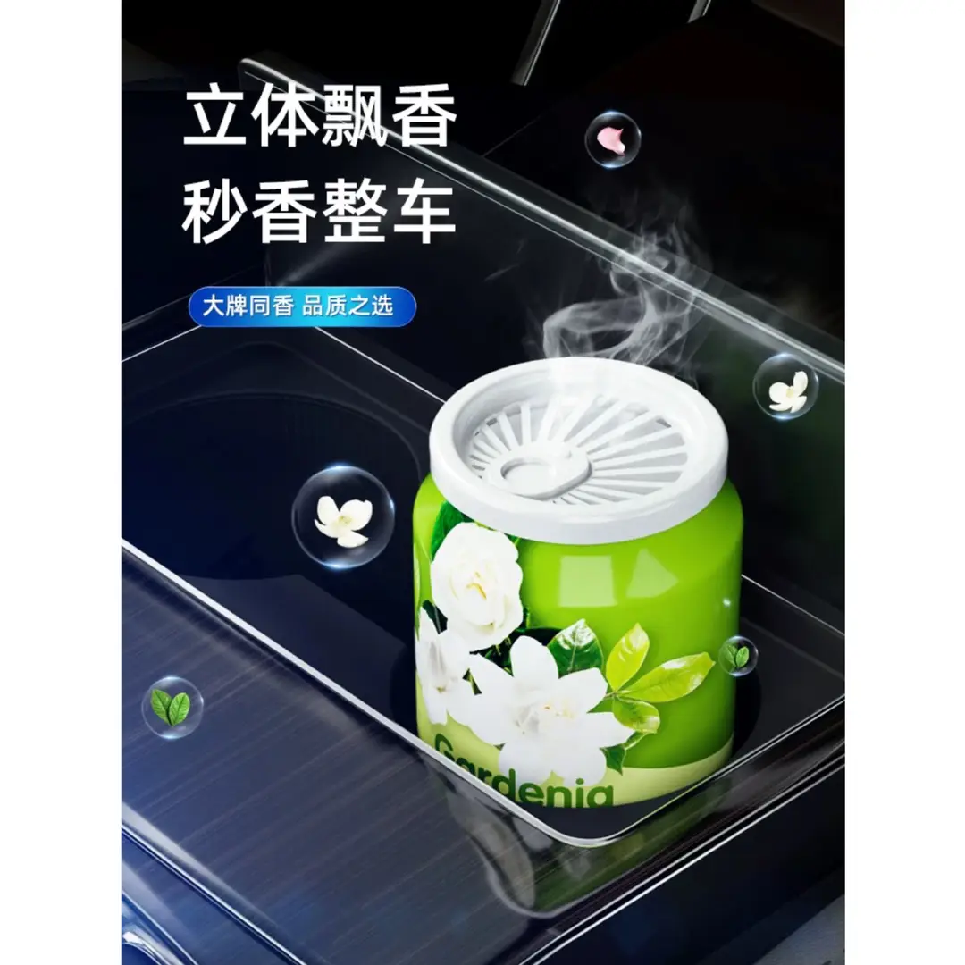Fragrance That Fills the Home, Car Fragrance, Car Perfume, Car Interior Odor Removal, Long-Lasting High-End Solid Fragrance Balm in a Jar