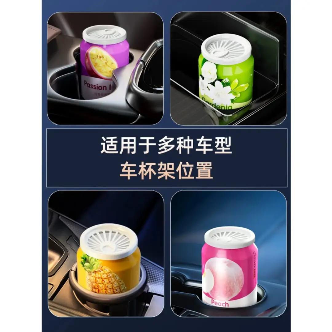 Fragrance That Fills the Home, Car Fragrance, Car Perfume, Car Interior Odor Removal, Long-Lasting High-End Solid Fragrance Balm in a Jar