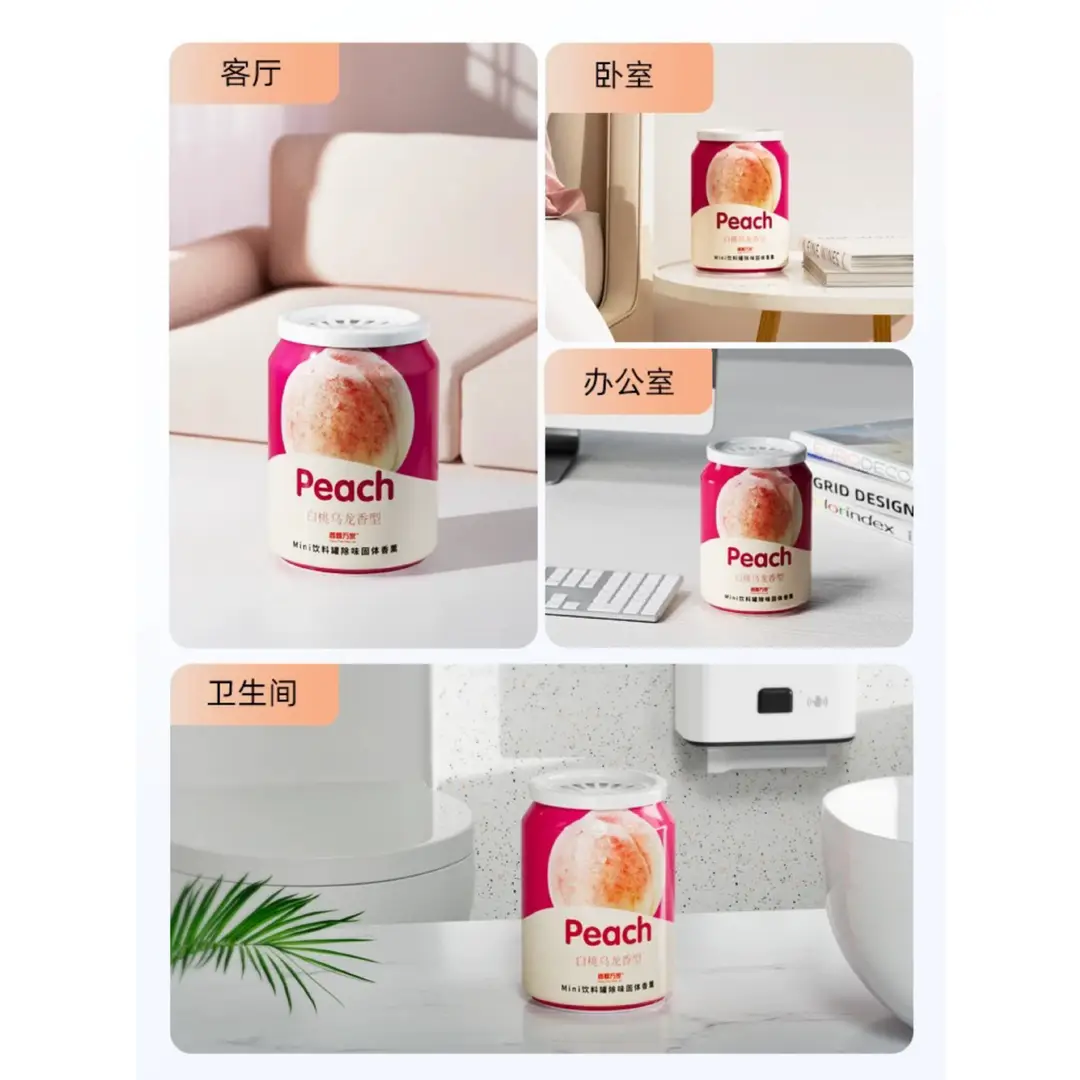 Fragrance That Fills the Home, Car Fragrance, Car Perfume, Car Interior Odor Removal, Long-Lasting High-End Solid Fragrance Balm in a Jar