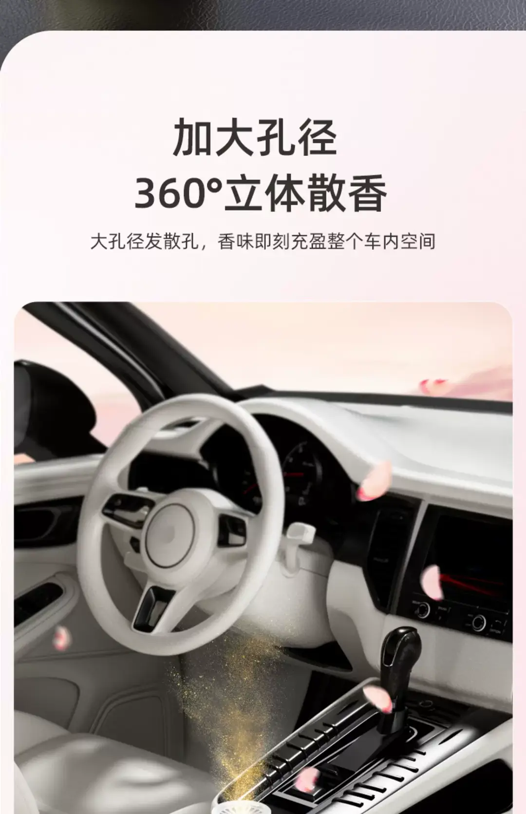 Fragrance That Fills the Home, Car Fragrance, Car Perfume, Car Interior Odor Removal, Long-Lasting High-End Solid Fragrance Balm in a Jar — feature 19