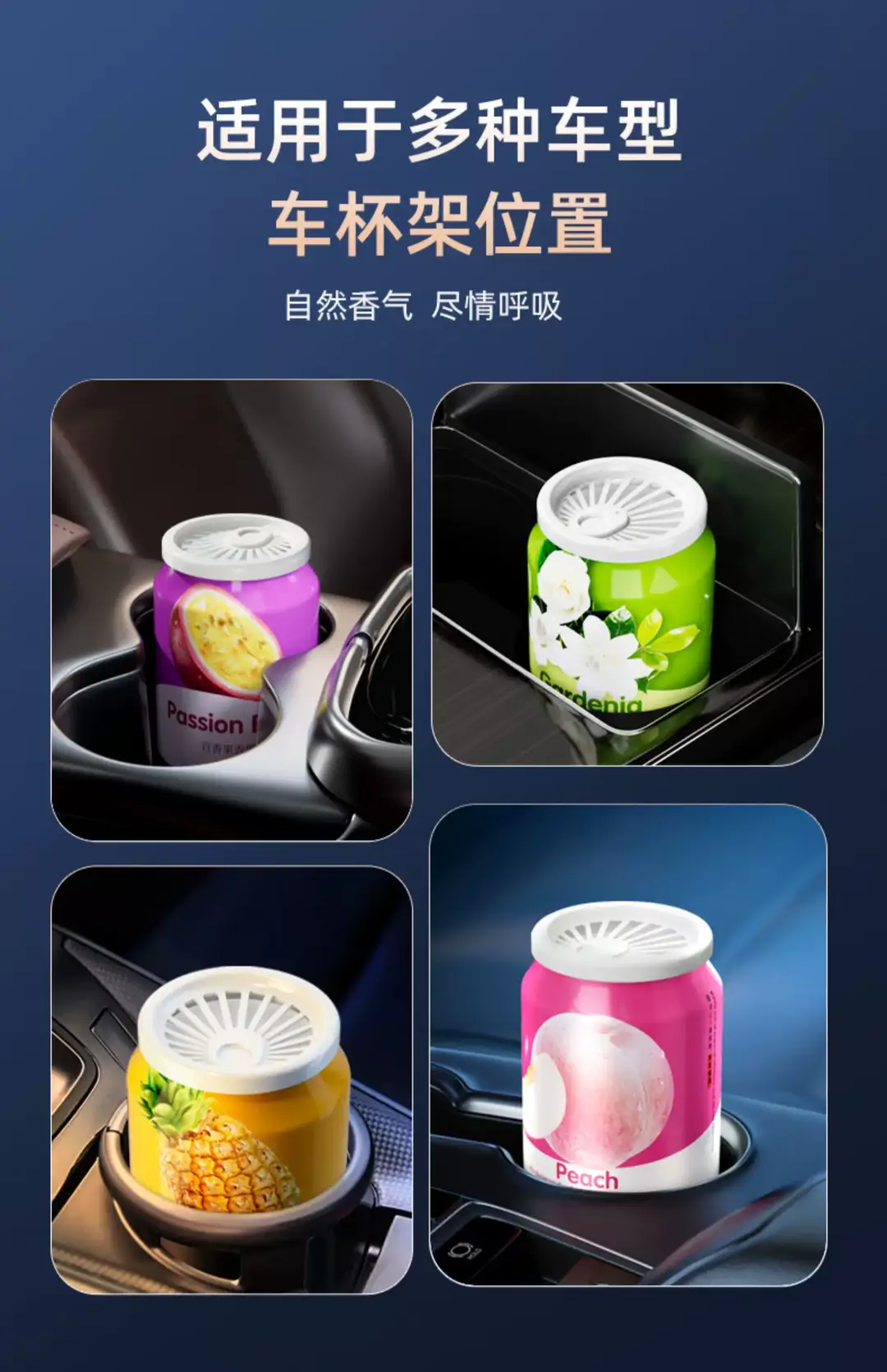 Fragrance That Fills the Home, Car Fragrance, Car Perfume, Car Interior Odor Removal, Long-Lasting High-End Solid Fragrance Balm in a Jar — feature 21