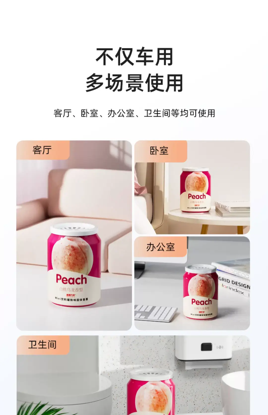 Fragrance That Fills the Home, Car Fragrance, Car Perfume, Car Interior Odor Removal, Long-Lasting High-End Solid Fragrance Balm in a Jar — feature 27