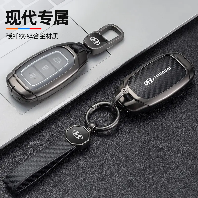 Suitable for Beijing Hyundai Elantra, Lingdong, Langdong, Mistra, Reina, Yuedong, Ix35, Tucson Key Case Cover