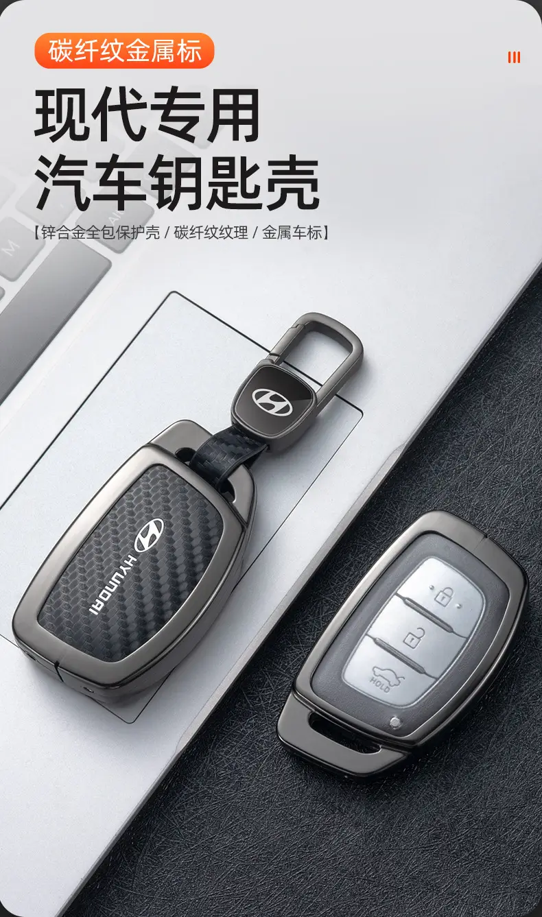 Suitable for Beijing Hyundai Elantra, Lingdong, Langdong, Mistra, Reina, Yuedong, Ix35, Tucson Key Case Cover — feature 3