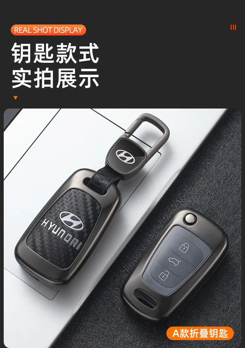 Suitable for Beijing Hyundai Elantra, Lingdong, Langdong, Mistra, Reina, Yuedong, Ix35, Tucson Key Case Cover — feature 8