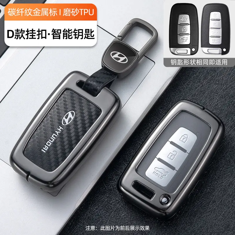 Suitable for Beijing Hyundai Elantra, Lingdong, Langdong, Mistra, Reina, Yuedong, Ix35, Tucson Key Case Cover