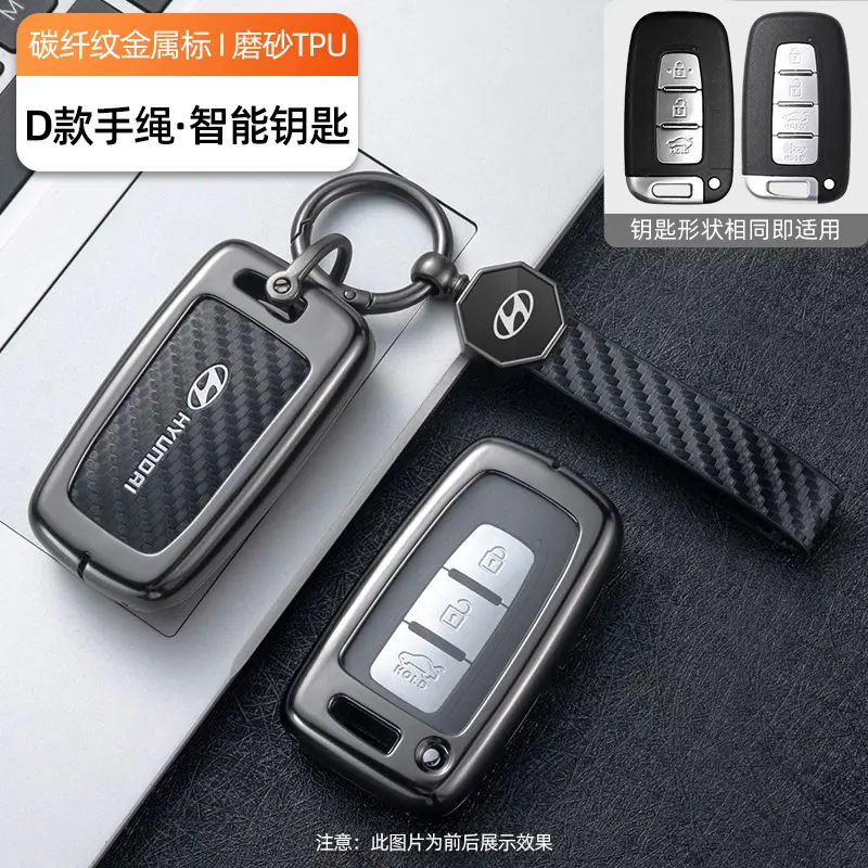 Suitable for Beijing Hyundai Elantra, Lingdong, Langdong, Mistra, Reina, Yuedong, Ix35, Tucson Key Case Cover