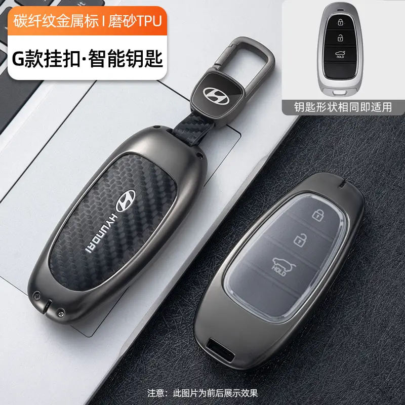 Suitable for Beijing Hyundai Elantra, Lingdong, Langdong, Mistra, Reina, Yuedong, Ix35, Tucson Key Case Cover