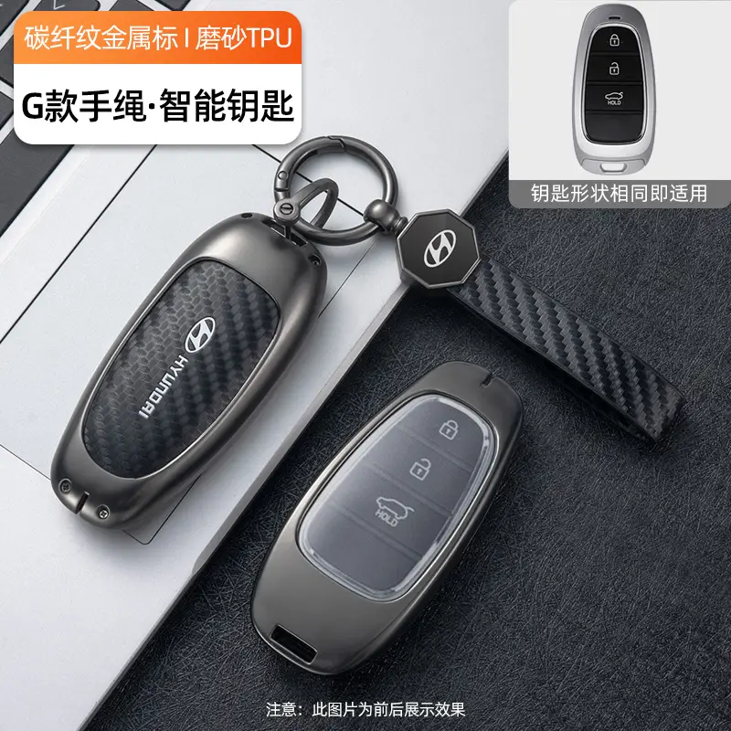 Suitable for Beijing Hyundai Elantra, Lingdong, Langdong, Mistra, Reina, Yuedong, Ix35, Tucson Key Case Cover