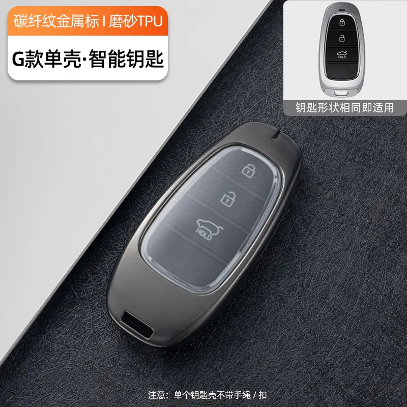 Suitable for Beijing Hyundai Elantra, Lingdong, Langdong, Mistra, Reina, Yuedong, Ix35, Tucson Key Case Cover