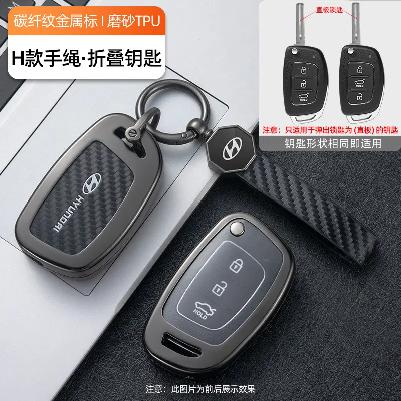 Suitable for Beijing Hyundai Elantra, Lingdong, Langdong, Mistra, Reina, Yuedong, Ix35, Tucson Key Case Cover