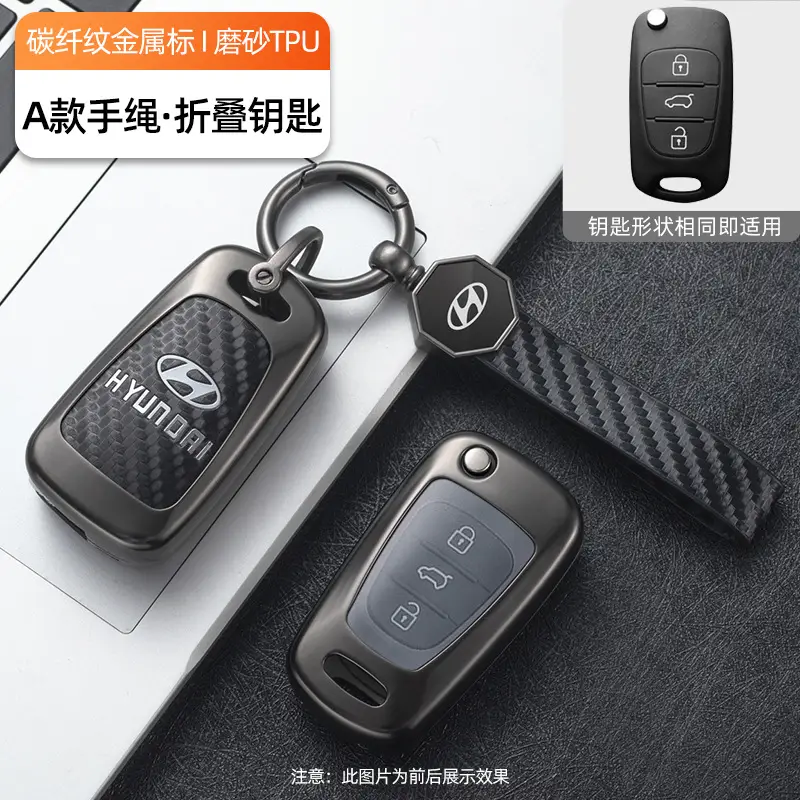 Suitable for Beijing Hyundai Elantra, Lingdong, Langdong, Mistra, Reina, Yuedong, Ix35, Tucson Key Case Cover