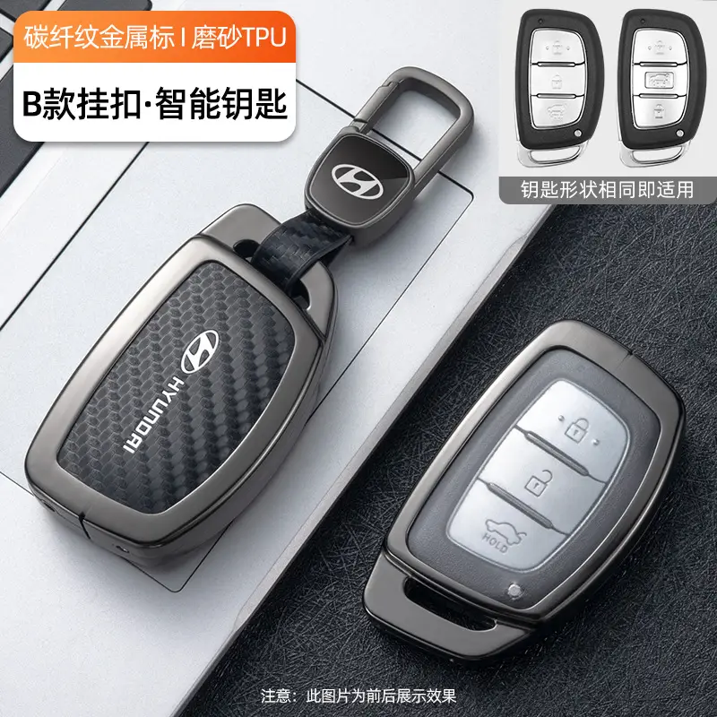 Suitable for Beijing Hyundai Elantra, Lingdong, Langdong, Mistra, Reina, Yuedong, Ix35, Tucson Key Case Cover