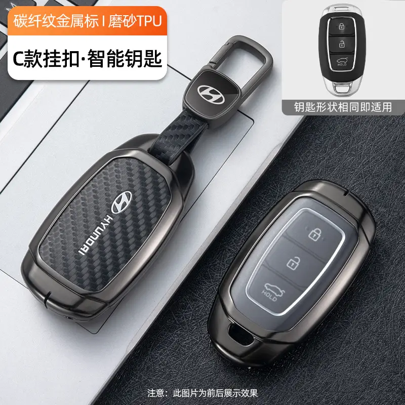 Suitable for Beijing Hyundai Elantra, Lingdong, Langdong, Mistra, Reina, Yuedong, Ix35, Tucson Key Case Cover