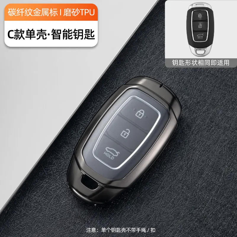 Suitable for Beijing Hyundai Elantra, Lingdong, Langdong, Mistra, Reina, Yuedong, Ix35, Tucson Key Case Cover