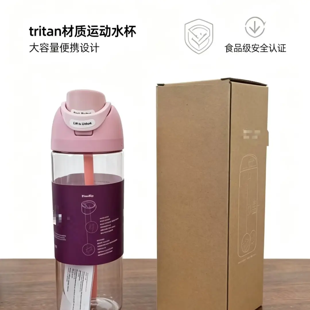 New Tritan Sports Water Cup, Portable Straw Cup, Large Capacity Leak-Proof Plastic Cup, Outdoor Car Cup
