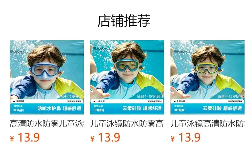 Children's Swimming Goggles Waterproof and Anti-Fog High-Definition Medium and Large Frame Swimming Goggles for Boys and Girls Professional Diving Goggles and Swimming Cap Set — feature 1