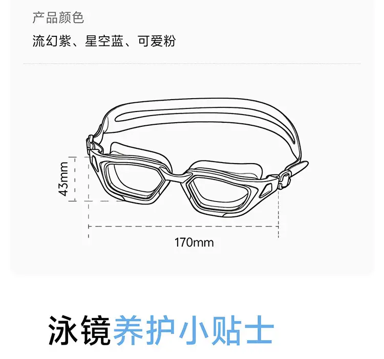 Children's Swimming Goggles Waterproof and Anti-Fog High-Definition Medium and Large Frame Swimming Goggles for Boys and Girls Professional Diving Goggles and Swimming Cap Set — feature 11