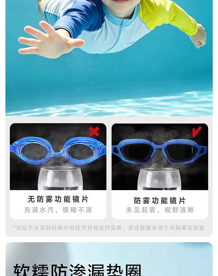 Children's Swimming Goggles Waterproof and Anti-Fog High-Definition Medium and Large Frame Swimming Goggles for Boys and Girls Professional Diving Goggles and Swimming Cap Set — feature 4