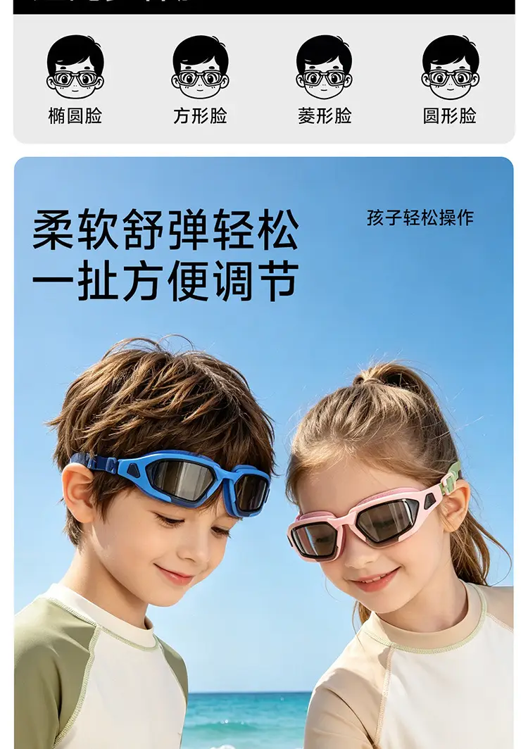 Children's Swimming Goggles Waterproof and Anti-Fog High-Definition Medium and Large Frame Swimming Goggles for Boys and Girls Professional Diving Goggles and Swimming Cap Set — feature 6