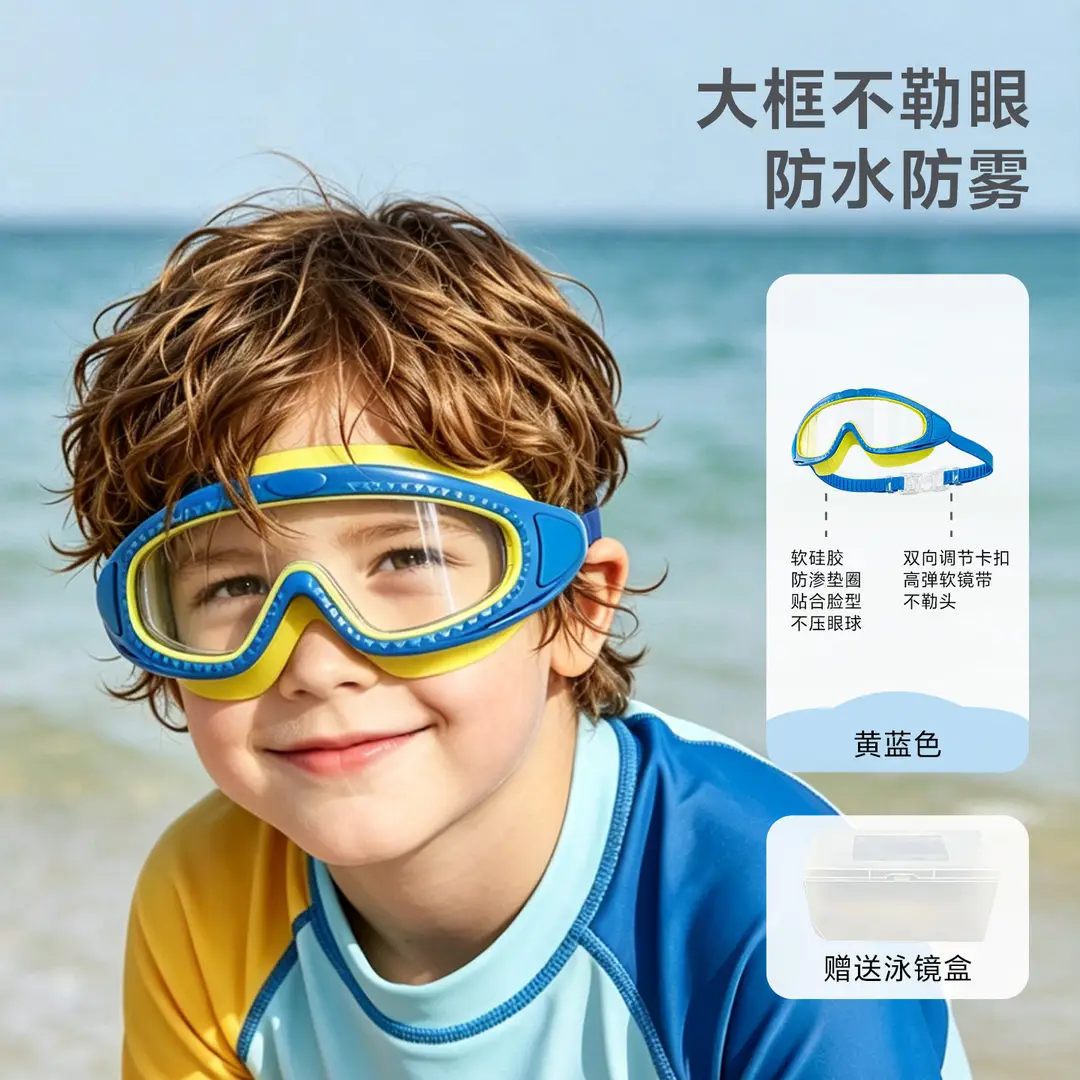 Children's Swimming Goggles Waterproof and Anti-Fog High-Definition Medium and Large Frame Swimming Goggles for Boys and Girls Professional Diving Goggles and Swimming Cap Set