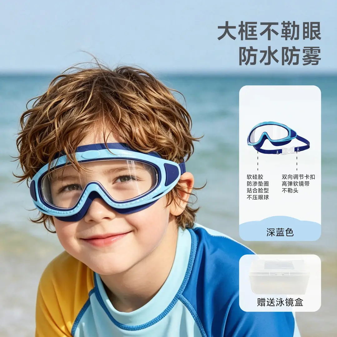 Children's Swimming Goggles Waterproof and Anti-Fog High-Definition Medium and Large Frame Swimming Goggles for Boys and Girls Professional Diving Goggles and Swimming Cap Set