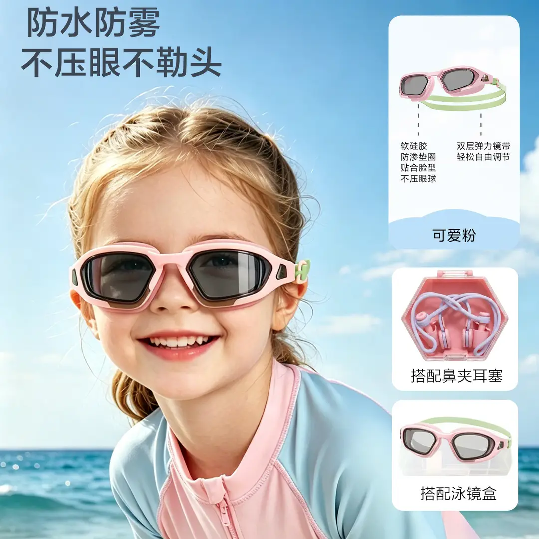Children's Swimming Goggles Waterproof and Anti-Fog High-Definition Medium and Large Frame Swimming Goggles for Boys and Girls Professional Diving Goggles and Swimming Cap Set